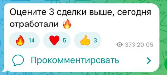королев о крипте отзывы