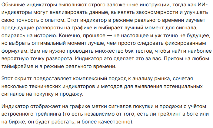 Кравченко Виталий индикатор отзывы