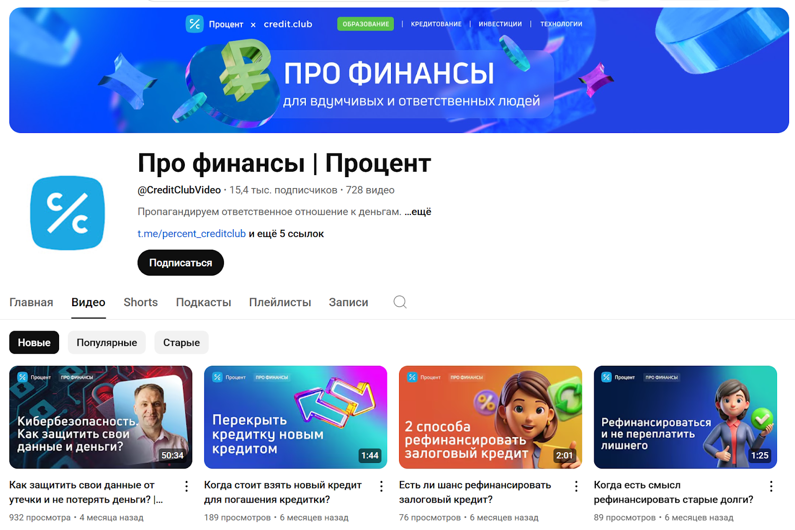 кредит клаб инвестиции отзывы клиентов