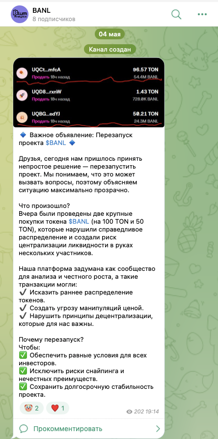 крипта banl