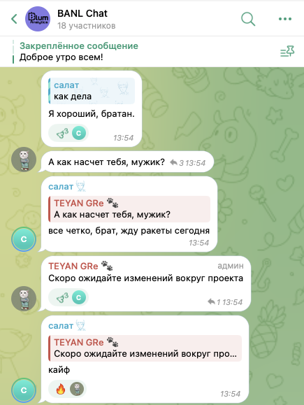 крипта banlcrypto