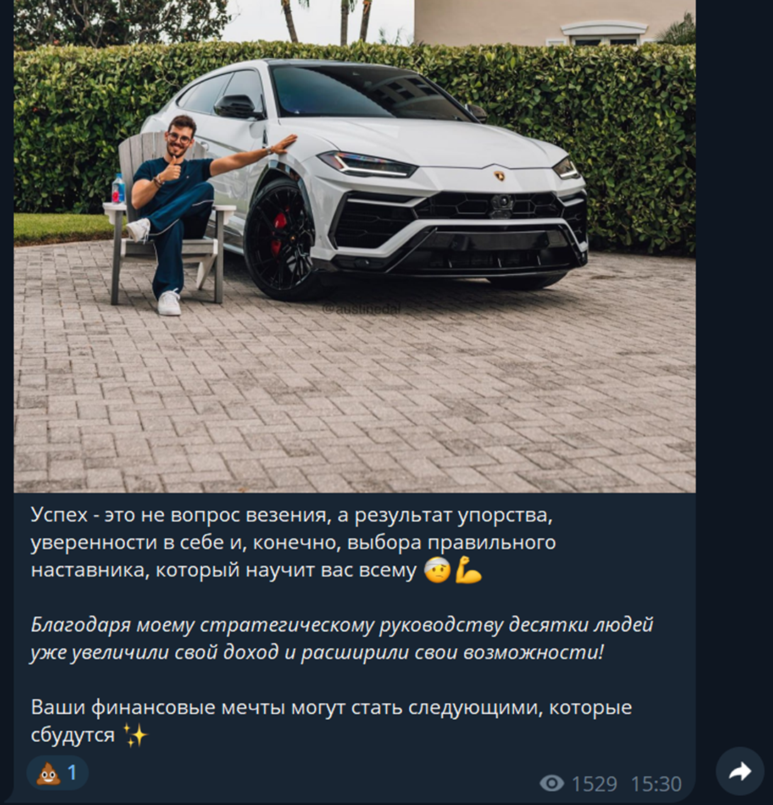 крипта без паники