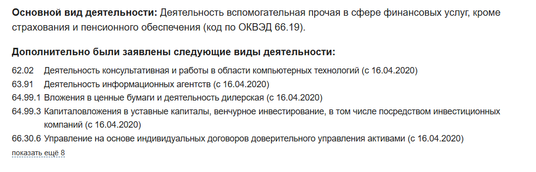 крипто просто константин кузнецов отзывы
