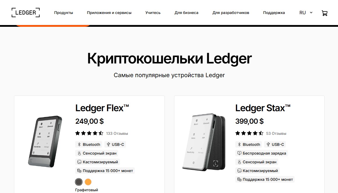 криптокошелек ledger nano s plus