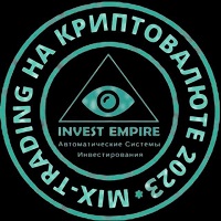 Криптовечеринка