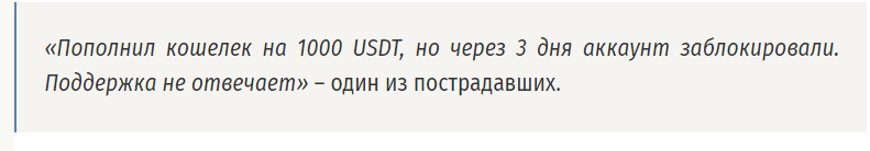 krobex com отзывы