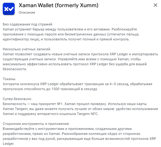 ксаман