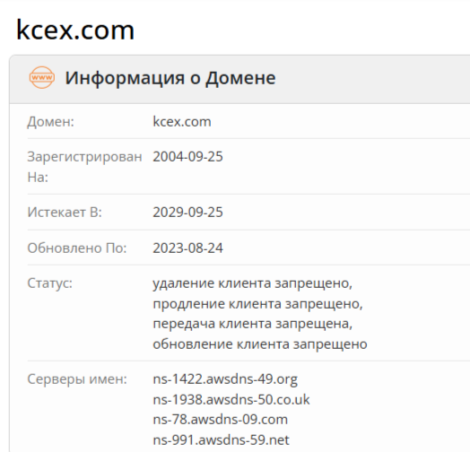 Ксекс отзывы