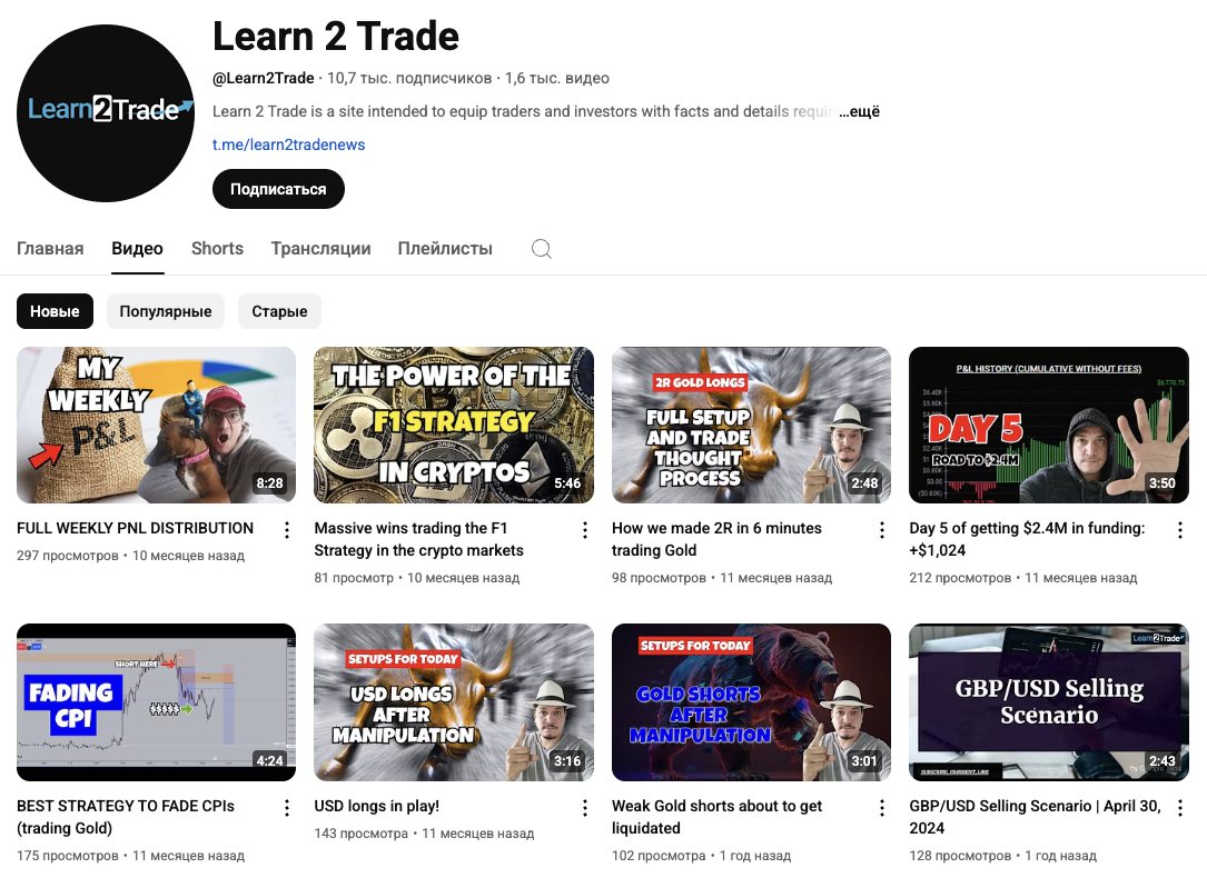learn 2 trade