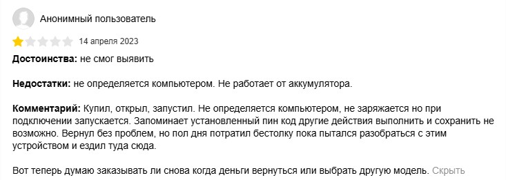 ледгер нано с