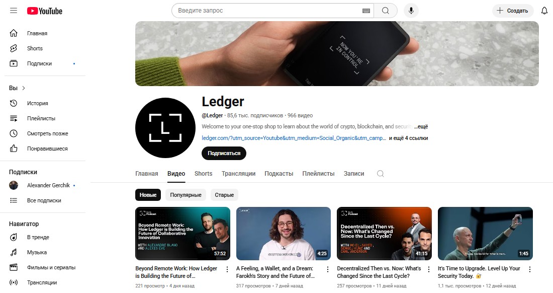 ledger wallet nano