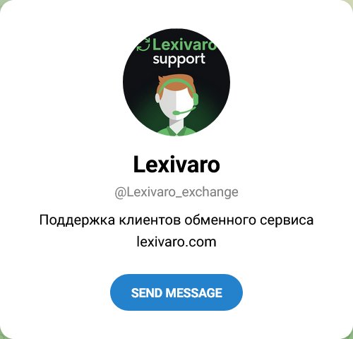 lexivaro com обменник