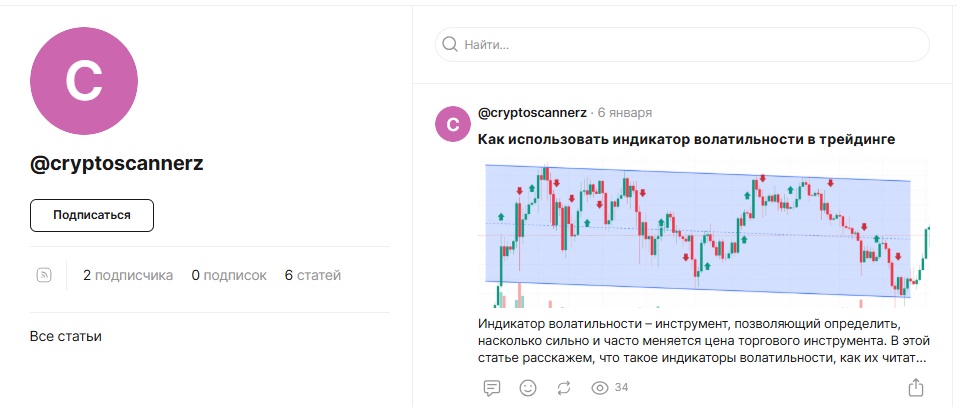 library trader crypto
