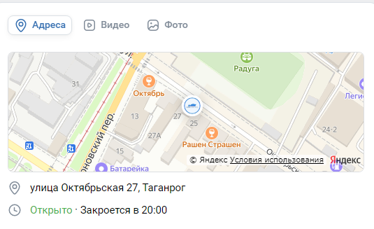 liga logistics контейнеры отзывы