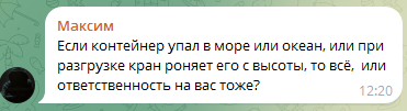liga logistics отзывы