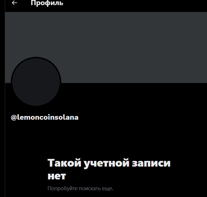 лимон коин