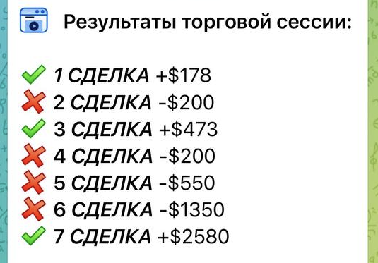 Лина Покет Опшен