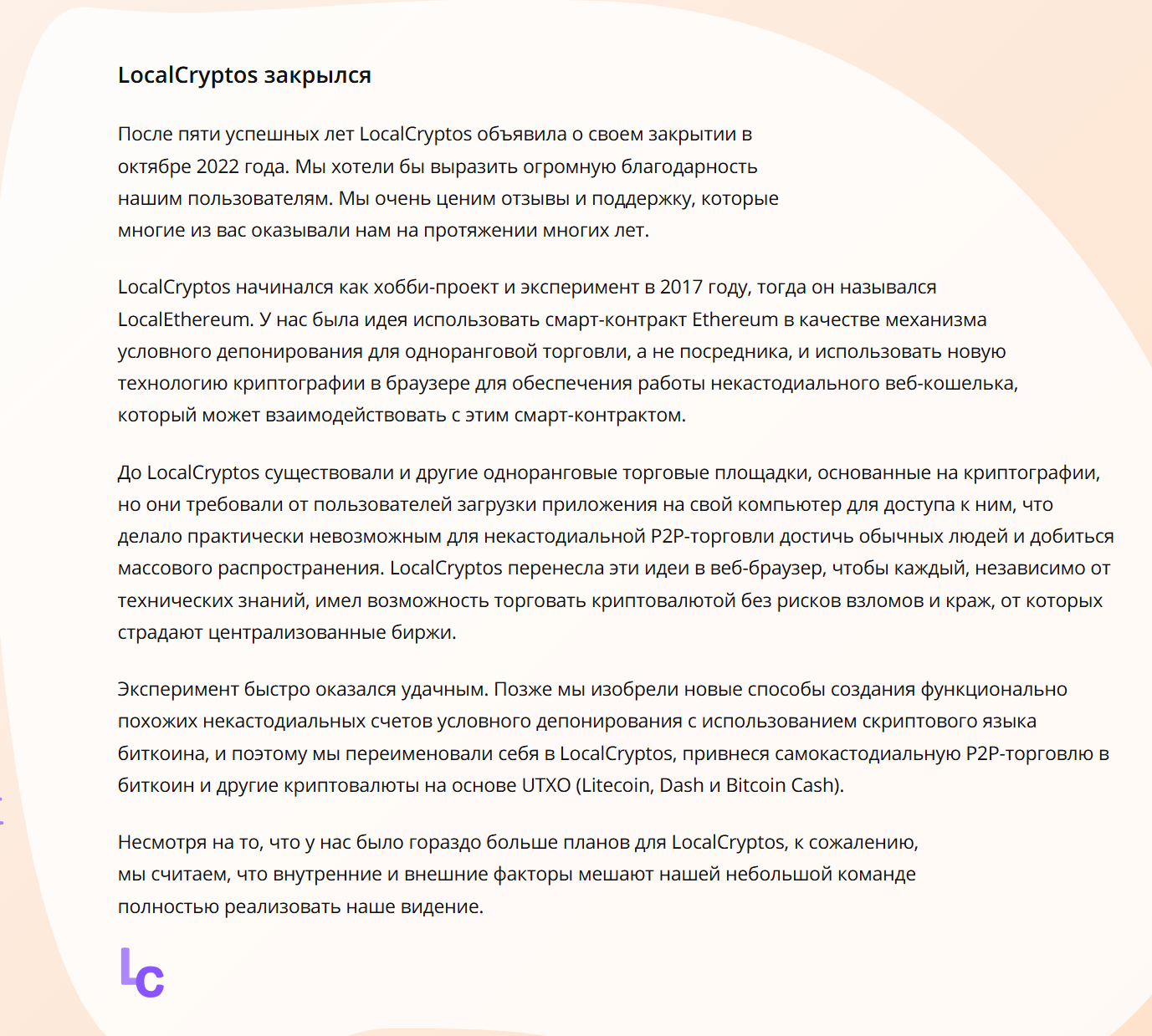 localcryptos