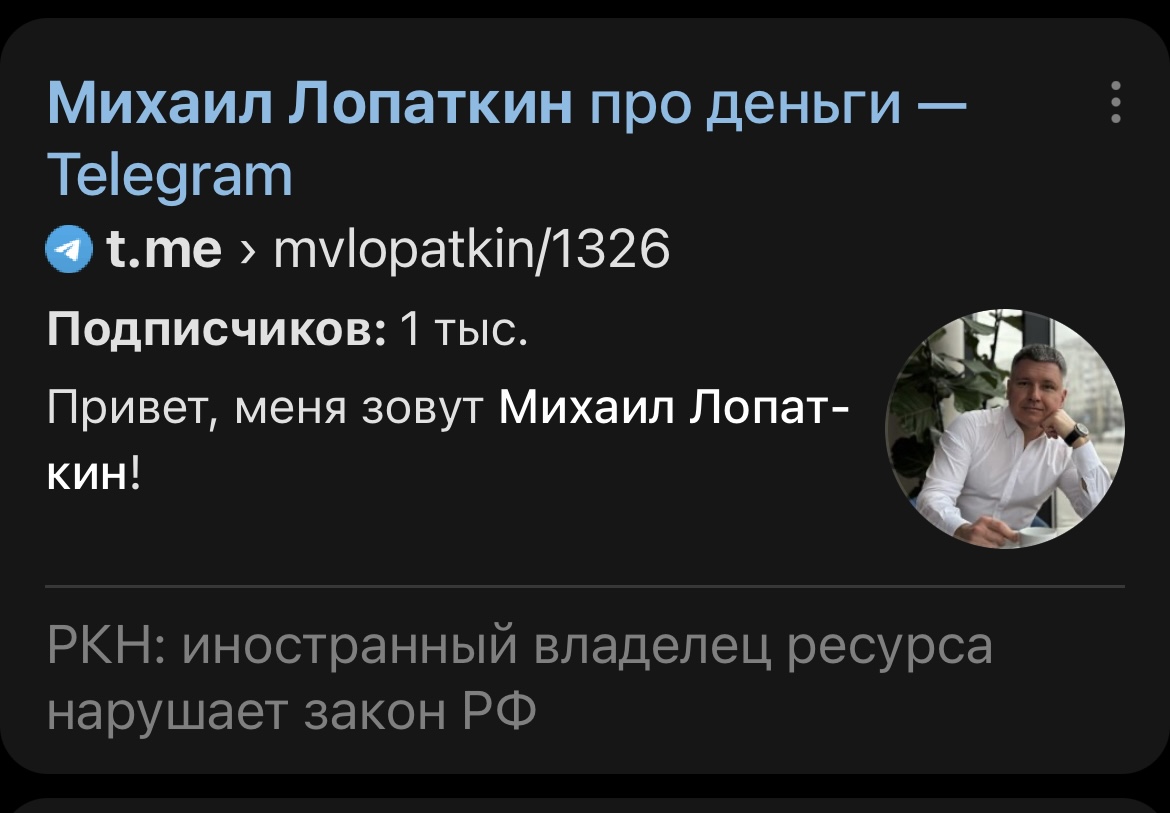 lopatkinmetod
