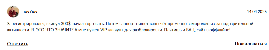 luxquotes vip
