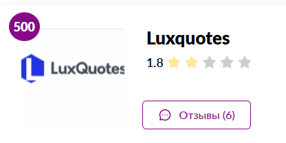 luxquotes vip отзывы