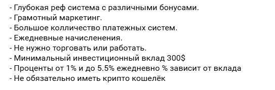 lwex exchange заработок