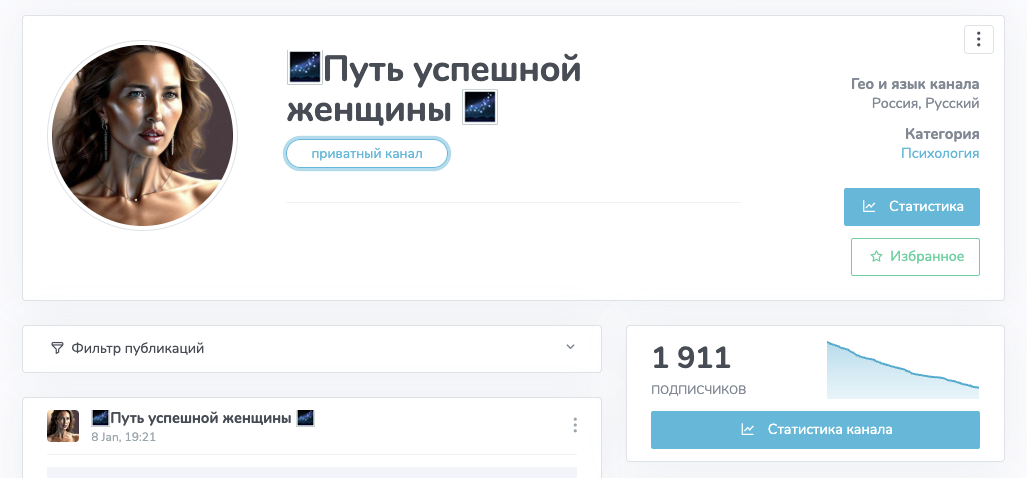 малова инга николаевна криптовалюта