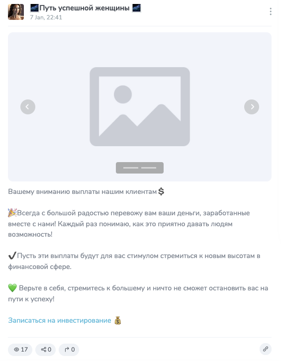 малова инга николаевна криптовалюта отзывы