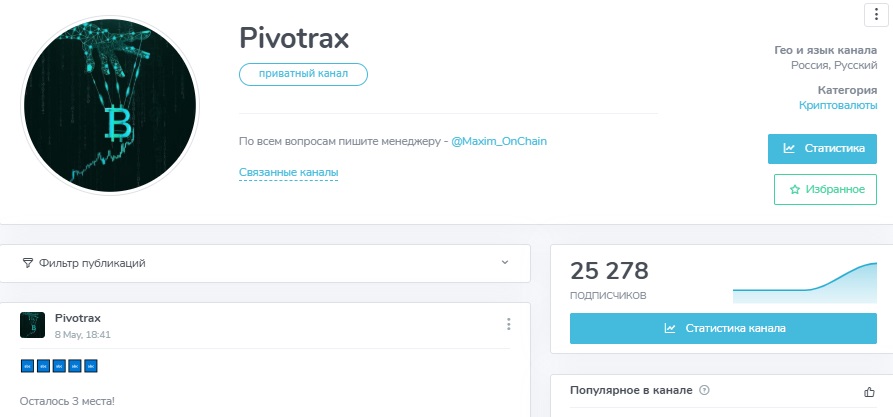 maxim onchain