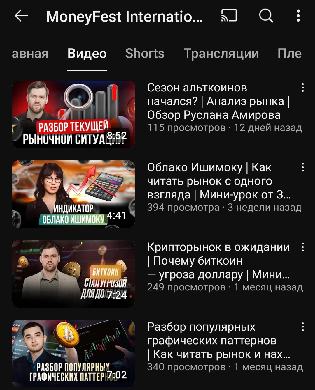 mfestinternational kz
