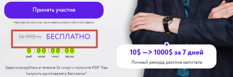 mfestinternational kz