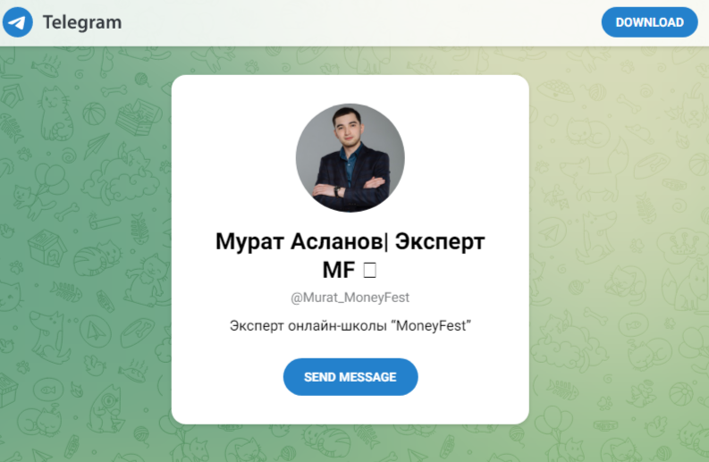 mfestinternational kz отзывы