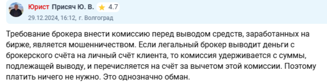 михаил зубарев трейдер