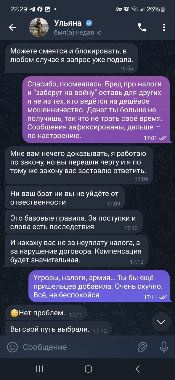 миллионы на crypto