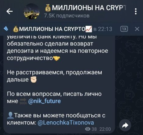 миллионы на crypto отзывы миллионы на crypto отзывы