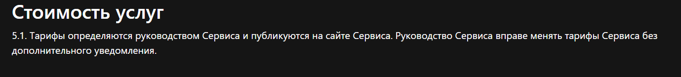 niceru com скам