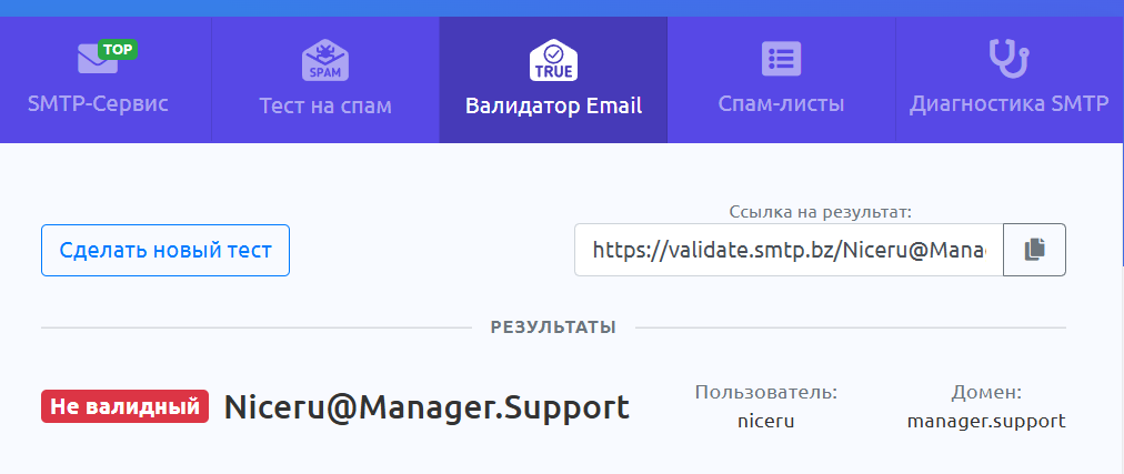 niceru обменник