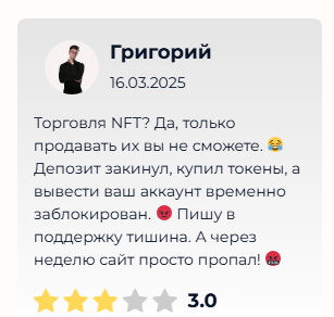 nicetrd pro брокер