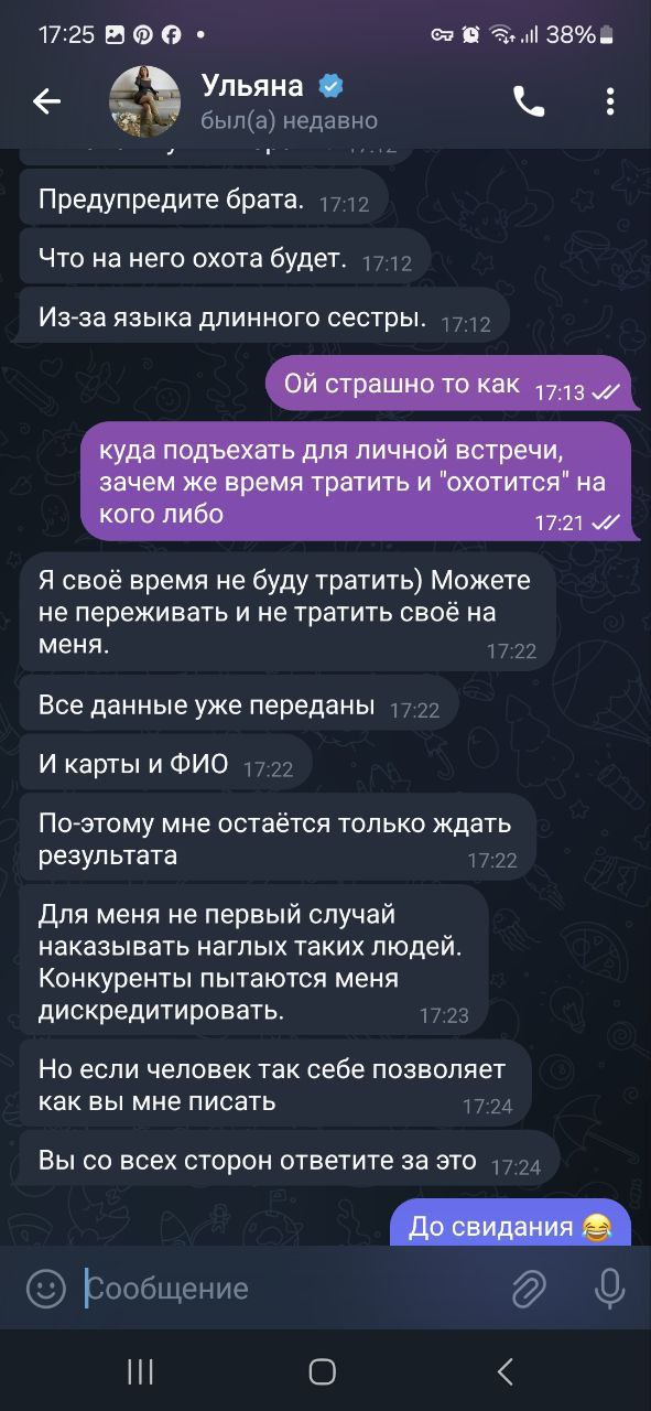 nik future