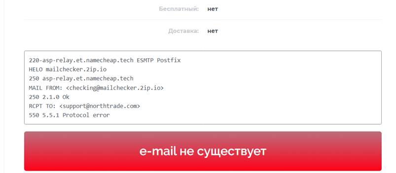 Northtradeclub