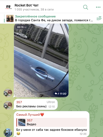 обменник rocket btc operator bot