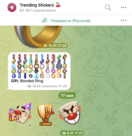 ohuenko chat telegram