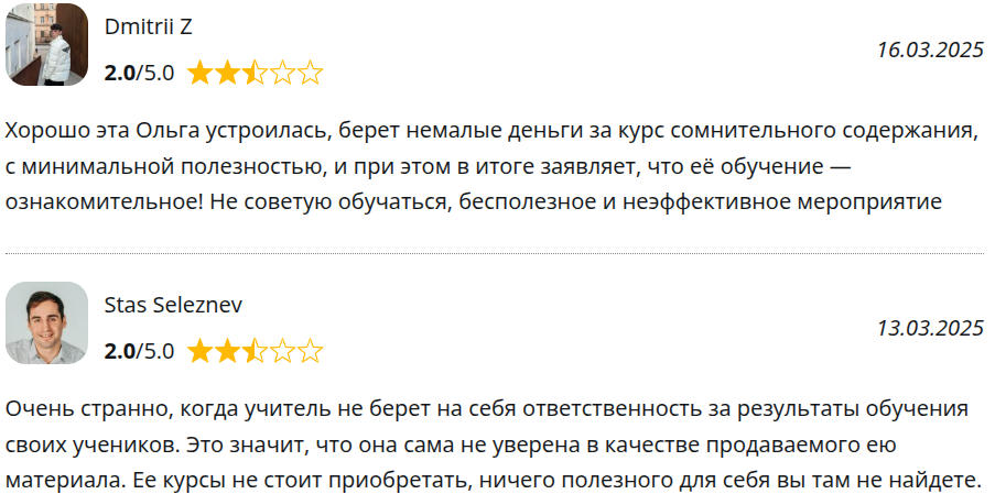 ольга кильтау
