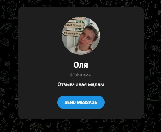 оля трейдинг телеграмм