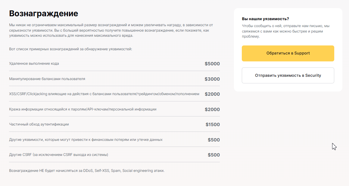 оренбит лохотрон