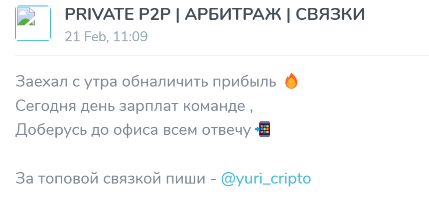 отрошко отзывы