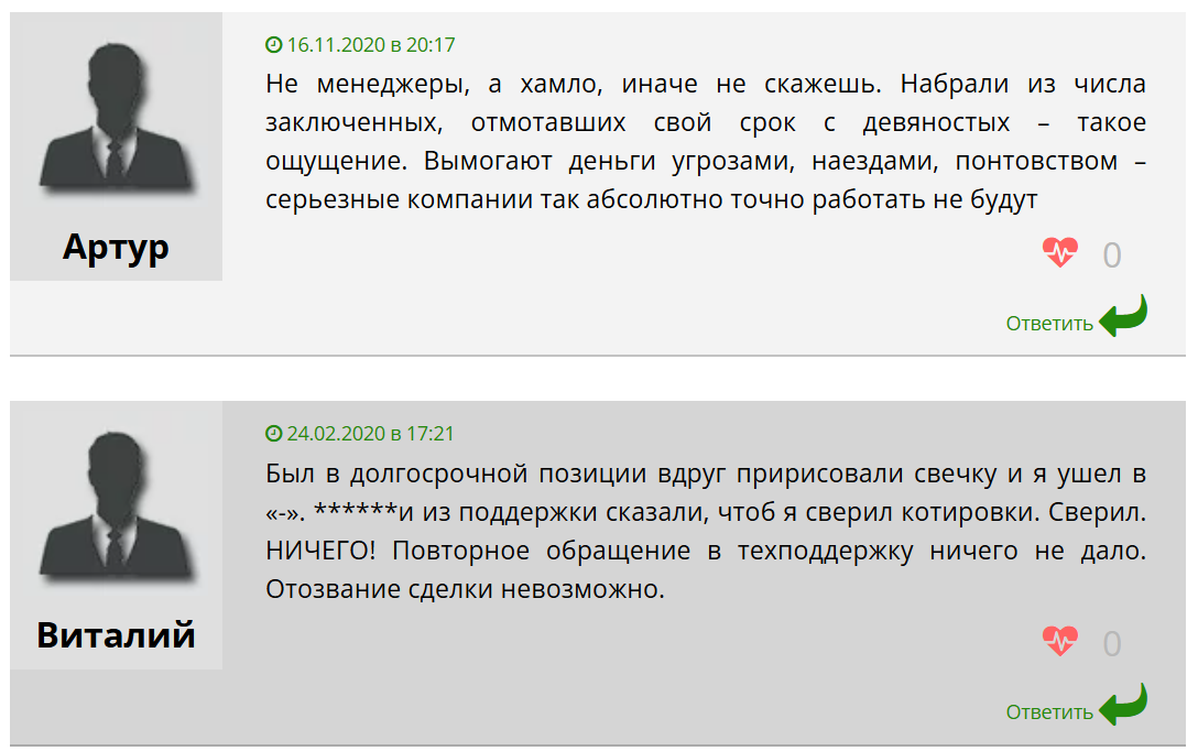 отзывы на форекс через лайф капитал