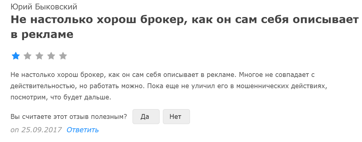 отзывы на форекс через лайф капитал