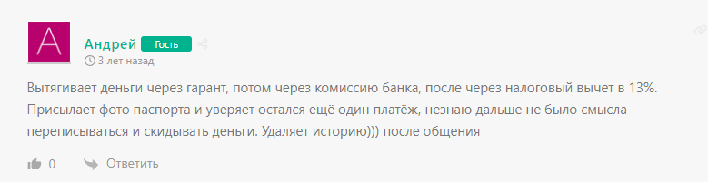 папикян артур грачикович