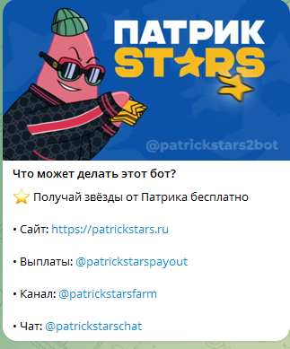 Patrickstarsfarm